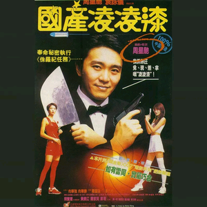 捷克街头钞能力免费观看在线播放
