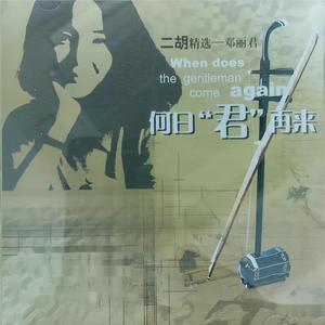 捷克街头钞能力免费观看在线播放
